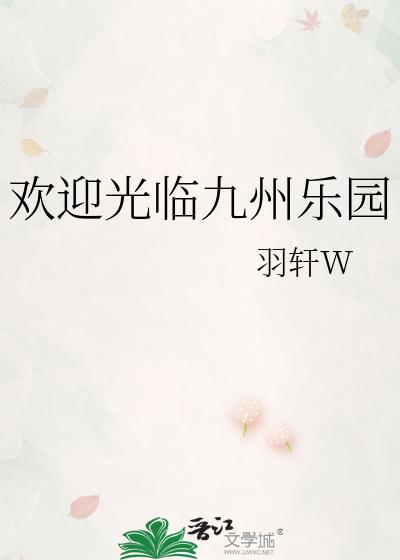 ky少女的日常 什锦雪球23