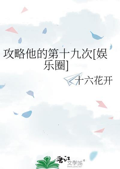 攻略v4