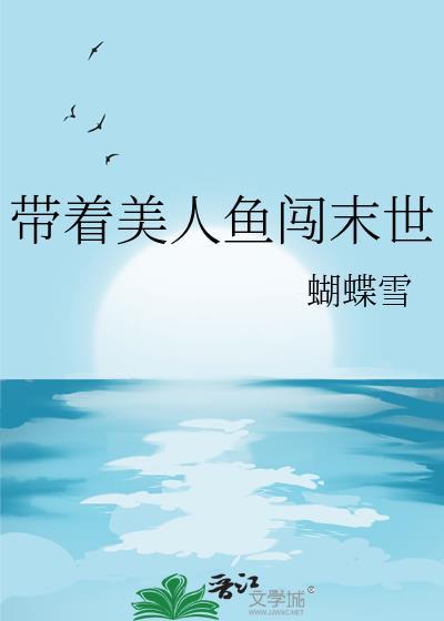 招惹了有权有势的人怎么办