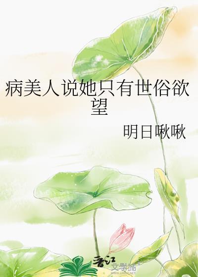 我靠捉鬼发家致富