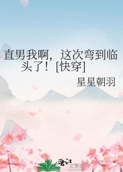 卧底全文免费阅读