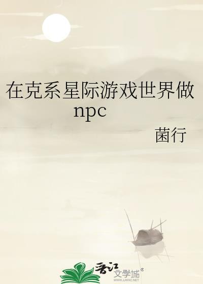 专业猎人