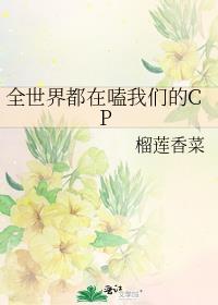 退婚后他馋哭了全文笔趣阁