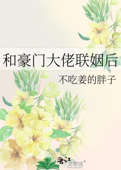 败犬女主太多了TXT