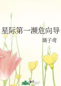 星际第一惊吓城 基建