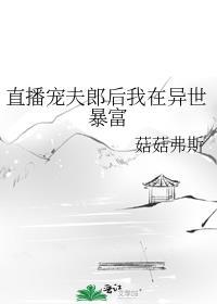 我在米花当恶人最新章节列表