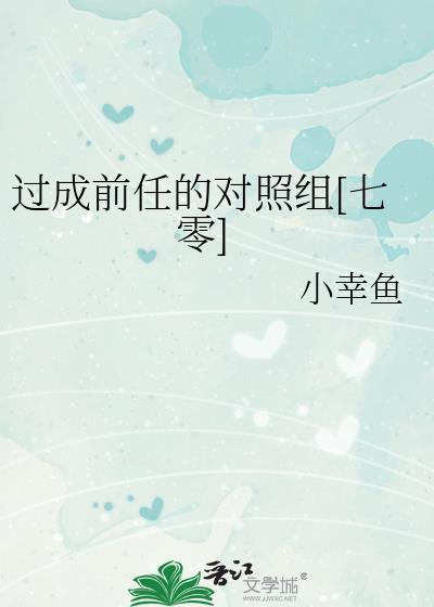 穿到我死后的第十年