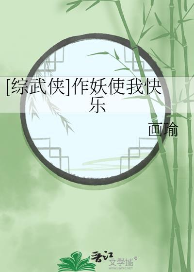 大驸马是穿越