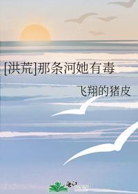 臣女素来有病TXT