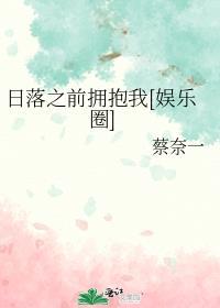 穿到卧底现场女主被迫营业了