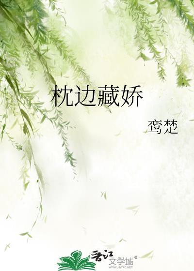 侯爷又行了免费阅读