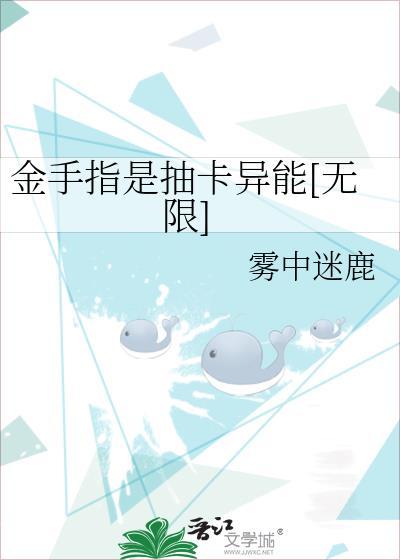 金手指大抽奖