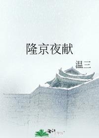 阴鸷女皇的渣妻郎番外