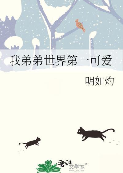 万人嫌重生成崽崽后by日暮为安
