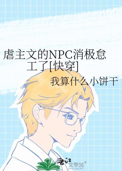 虐主攻略免费阅读