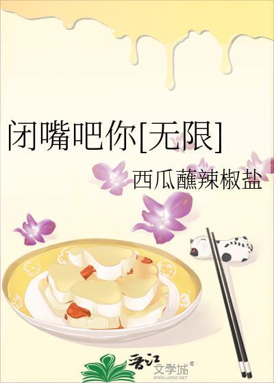 痴迷你免费阅读