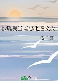 我在乙女游戏里当女配