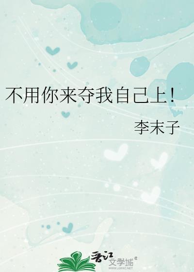 小叔五更到免费阅读