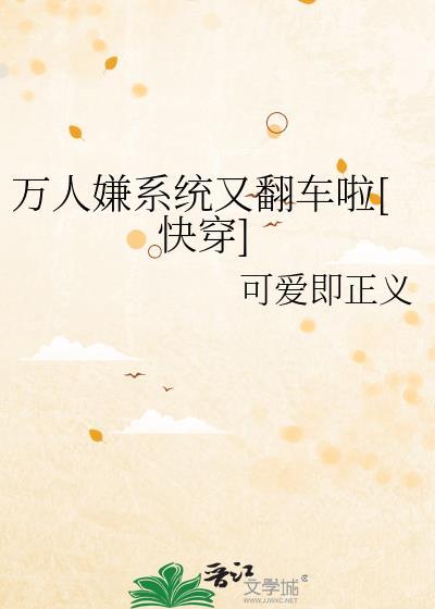 师尊他总是不说话