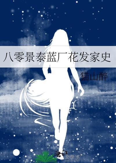 80年代景泰蓝花瓶价格