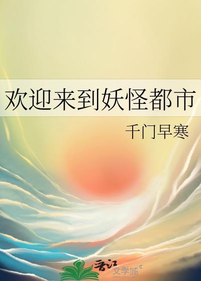 假结婚知乎