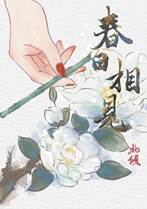 我的竹马不对劲gomouriki