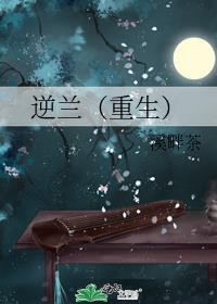逆リョナドm