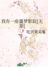 我有一座恐怖屋噩梦任务