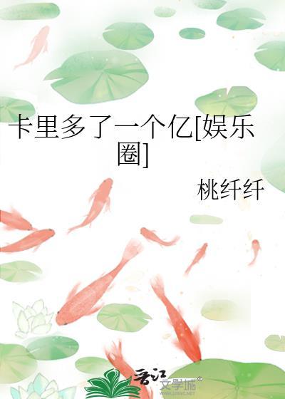 卡里多了几十万用了犯法么