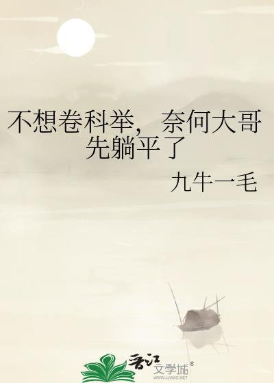 廉价的白月光推文