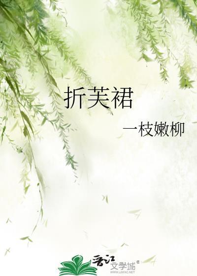 贵族男校的公用炮灰突然变美后by公子于歌