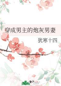 娘娘每天都在盼着失宠免费阅读全文蓝家三少