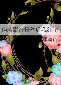 伪装粉是什么意思