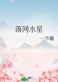 七十年代的极品夫妻免费阅读