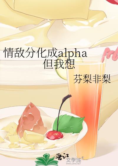 皇叔(女尊)by令歌txt