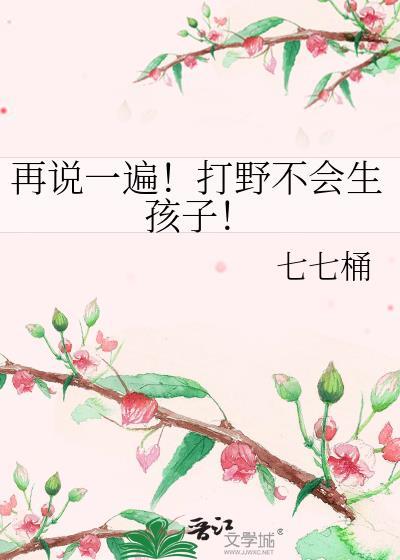不会打野的人