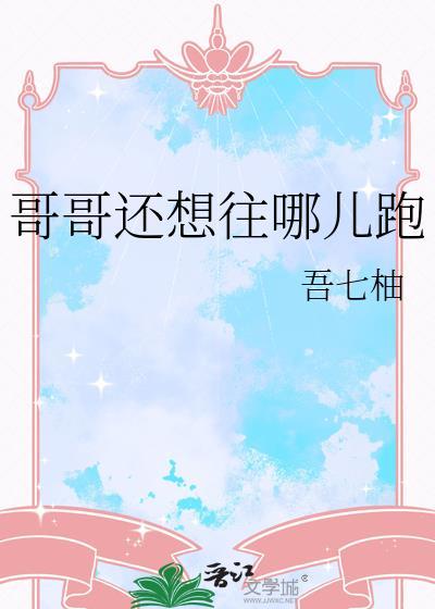 大师姐个人资料