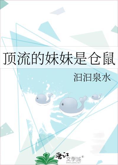 顶流妹妹四岁半41