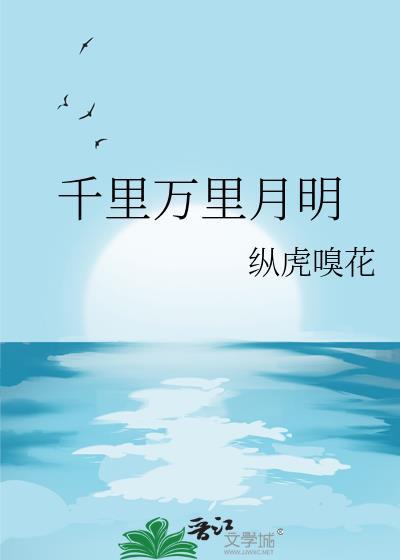 淋雨季西临TXT