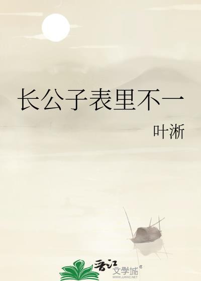 长公子虔