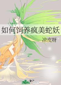 一场游戏一场梦免费阅读