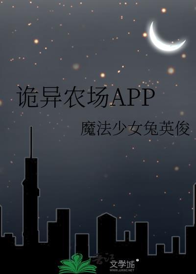诡异村庄游戏攻略大全