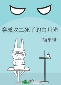 带球跑了全文免费