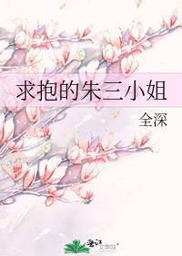 不一样的毛利岚txt