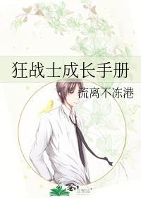 狂战士成就