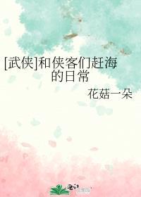 他总装听不见by