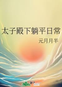 九零之弹幕教我发家致富百度