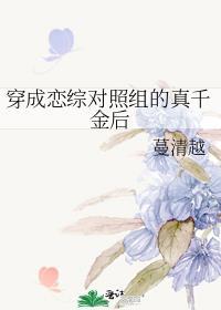 被诡异老攻拐进游戏后免费阅读全文