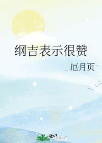 小师妹的剑离家出走了番外
