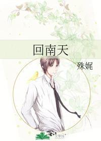 回南天如何防潮湿